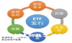 如何安全隐蔽地隐藏钱包