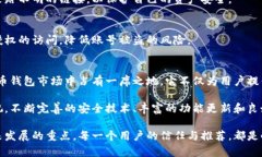 小狐钱包（XiaoHu Wallet）是