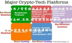 请注意，创建或提供有关